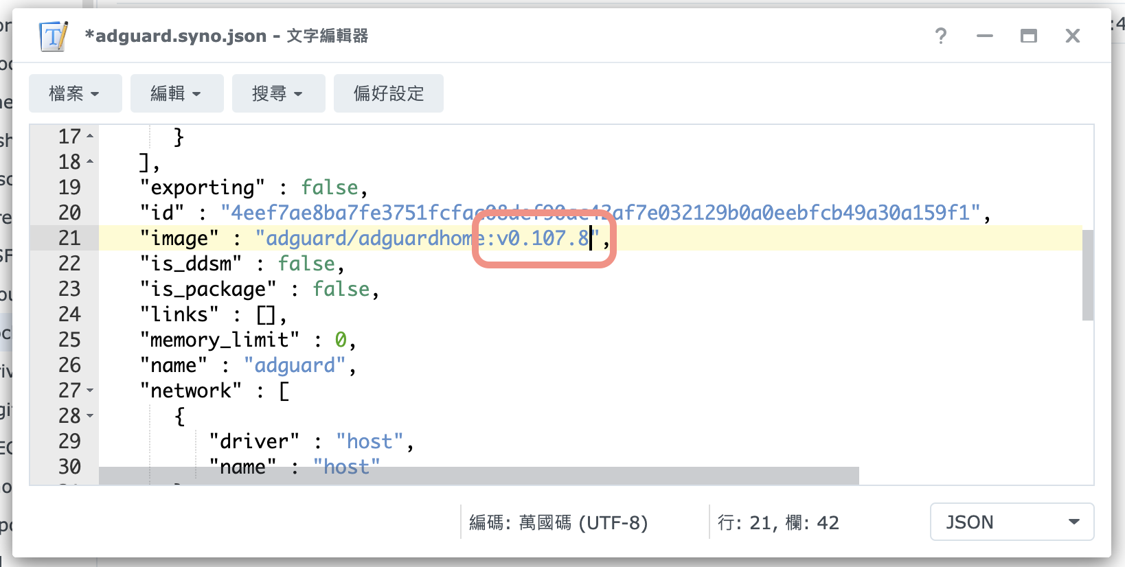 Synology docker image logan 